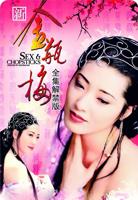 金花瓶1-5集免费观看电视剧剧情介绍