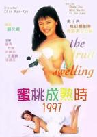 李时珍蜜蜂成熟1977