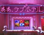 情侣酒店5-6
